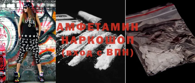 Наркошоп Артёмовский КОКАИН  Бошки Шишки  Меф мяу мяу  Галлюциногенные грибы  ГАШ 