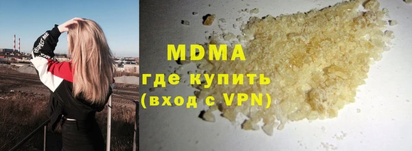 mdma Волоколамск