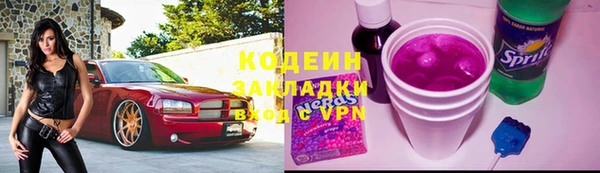 mdma Волоколамск