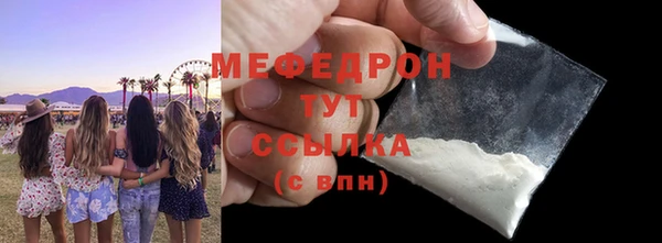 гидра Володарск