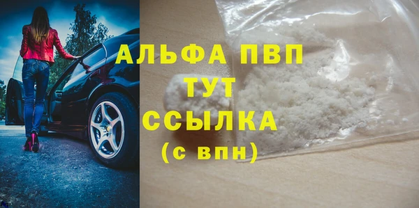 mdma Волоколамск